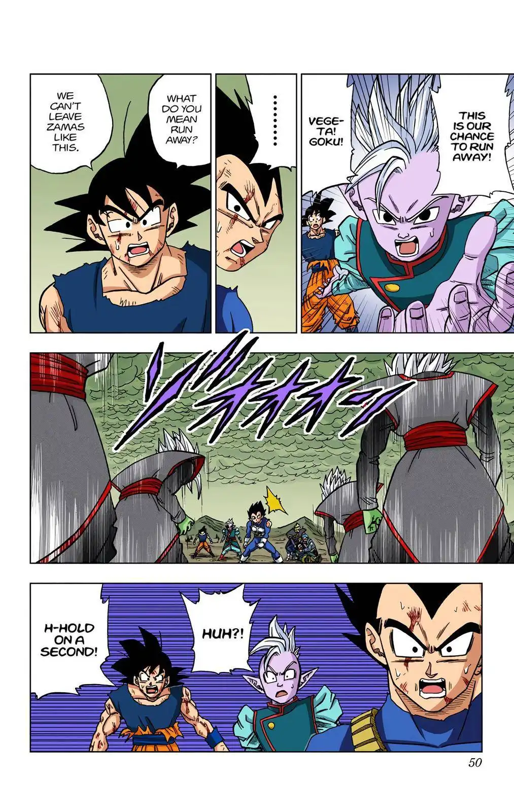 Dragon Ball Z - Rebirth of F Chapter 25 49